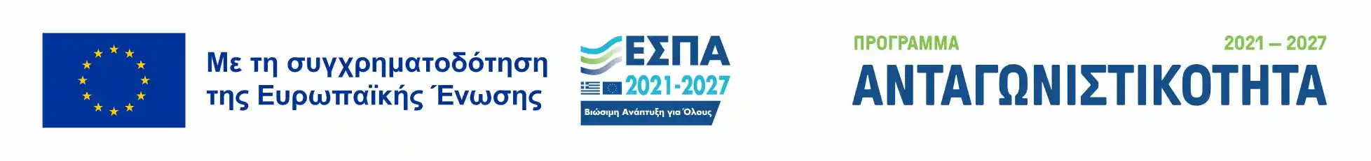 Funding from the Competitiveness Programme 2021-2027